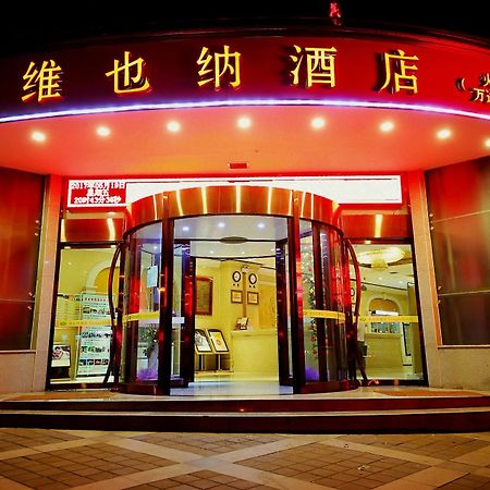 Vienna Hotel Xi'An Railway Station Ngoại thất bức ảnh